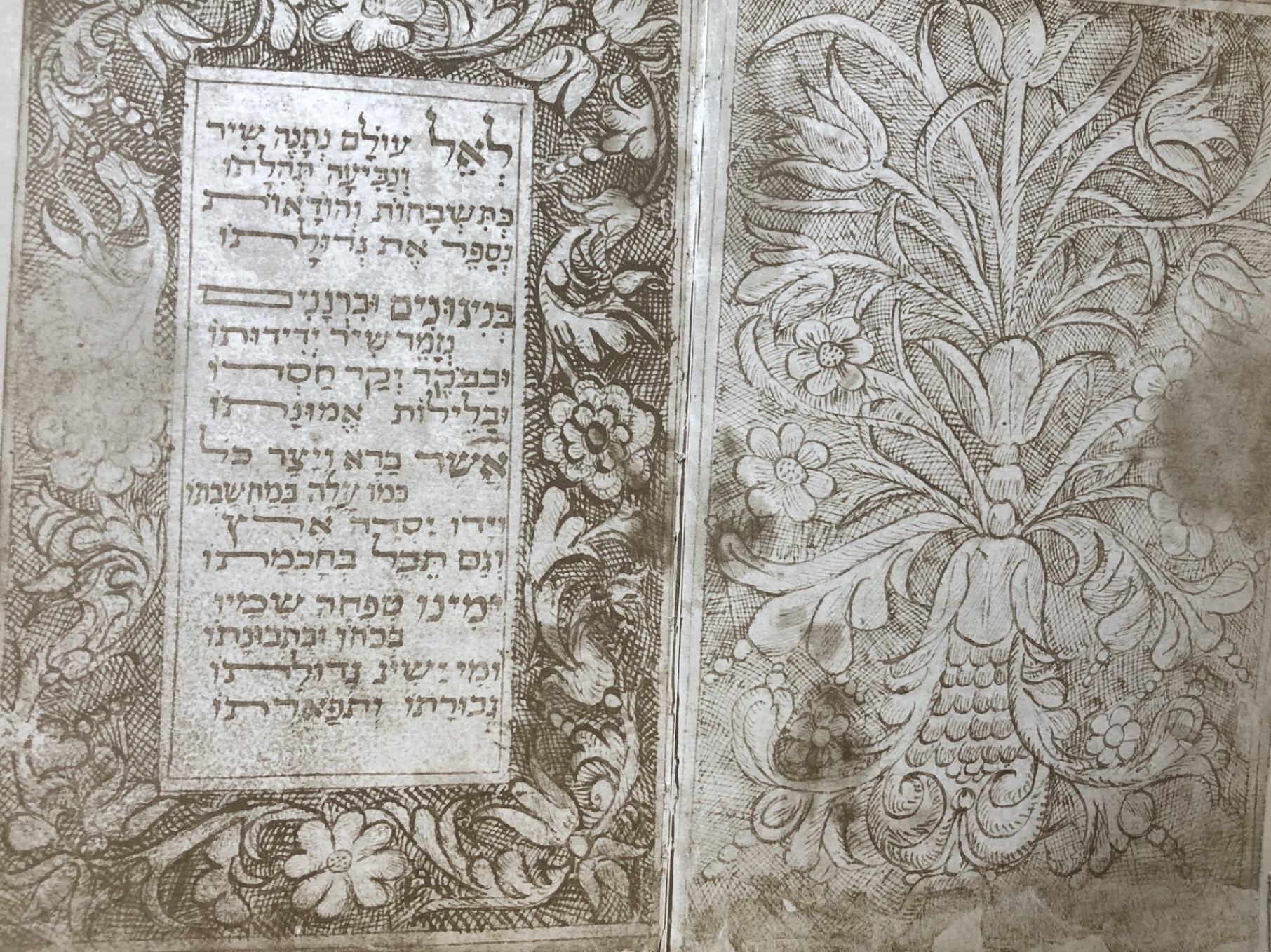 ‘Le-El ‘Olam’ in Sefer ha-maftir shel Urbino