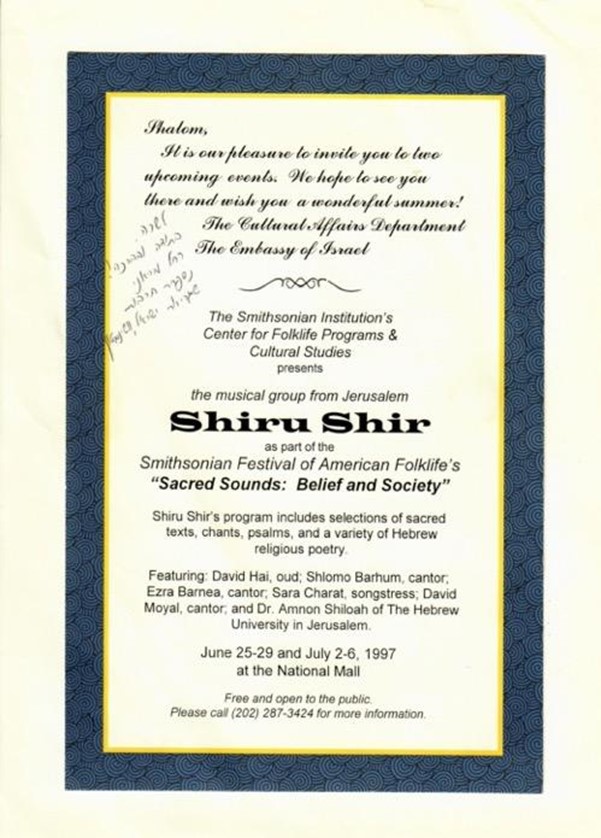 Certificate of recognition to Sara Harat from the Center for Folklore and Cultural Heritage at the Smithsonian Institute in Washington D.C. (1997)