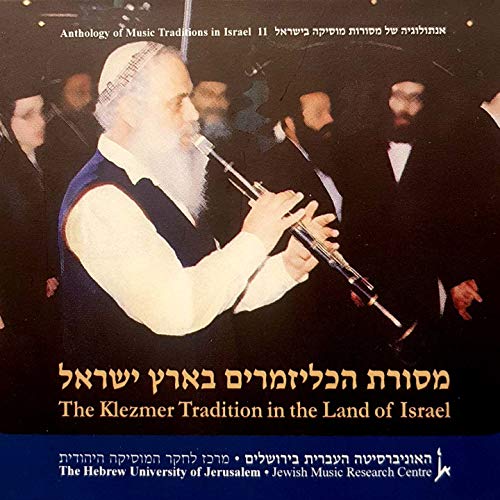 The Klezmer Tradition in the Land of Israel