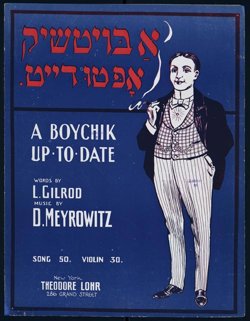 Louis Gilrod