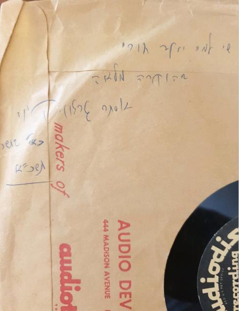 The vinyl record with the dedication by Kiwi