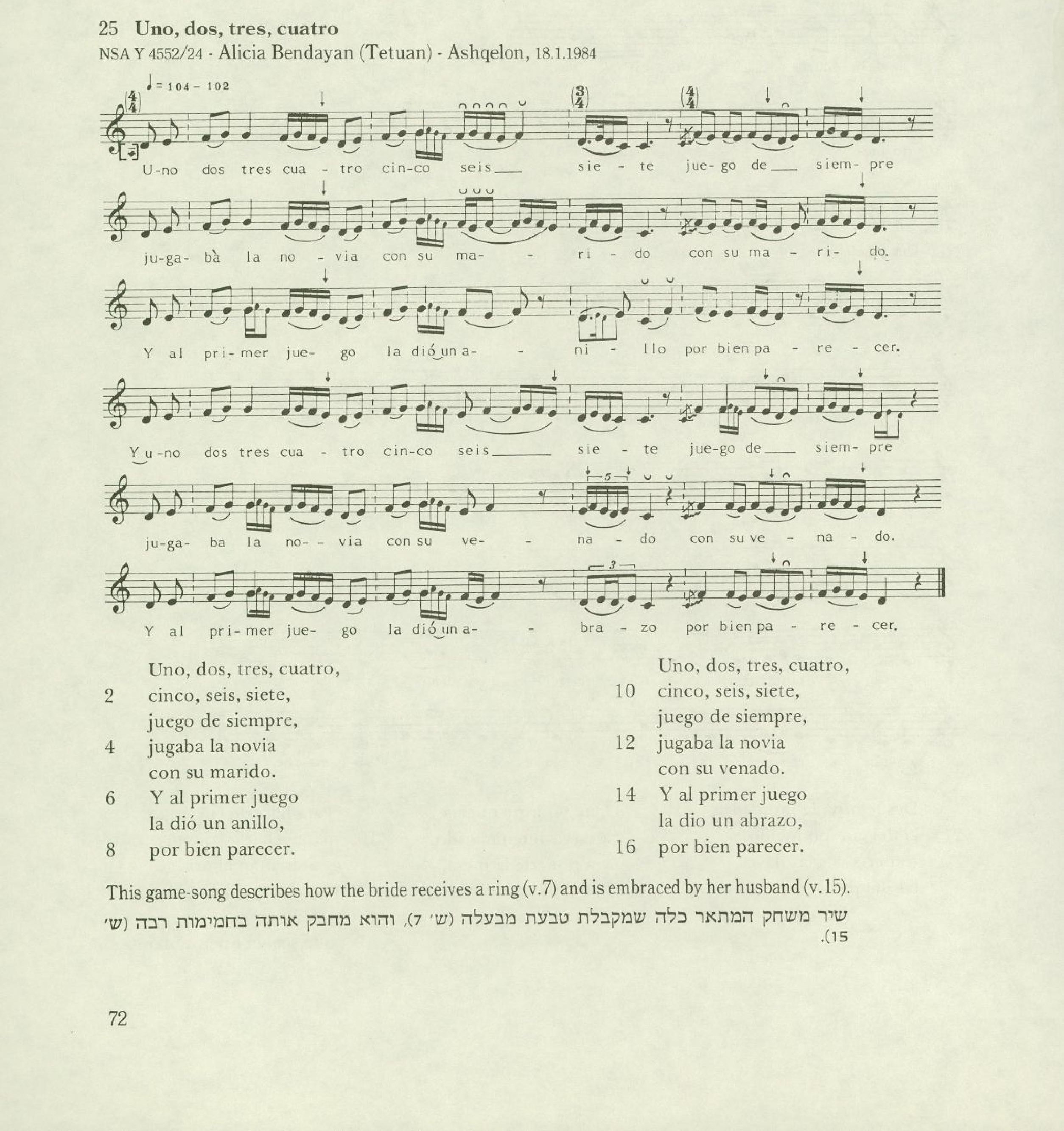 25