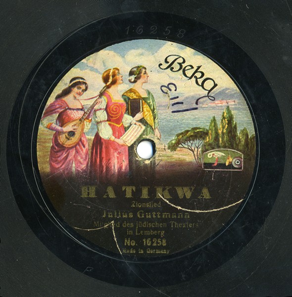 Hatikva Recording 1910 Germany Bekka
