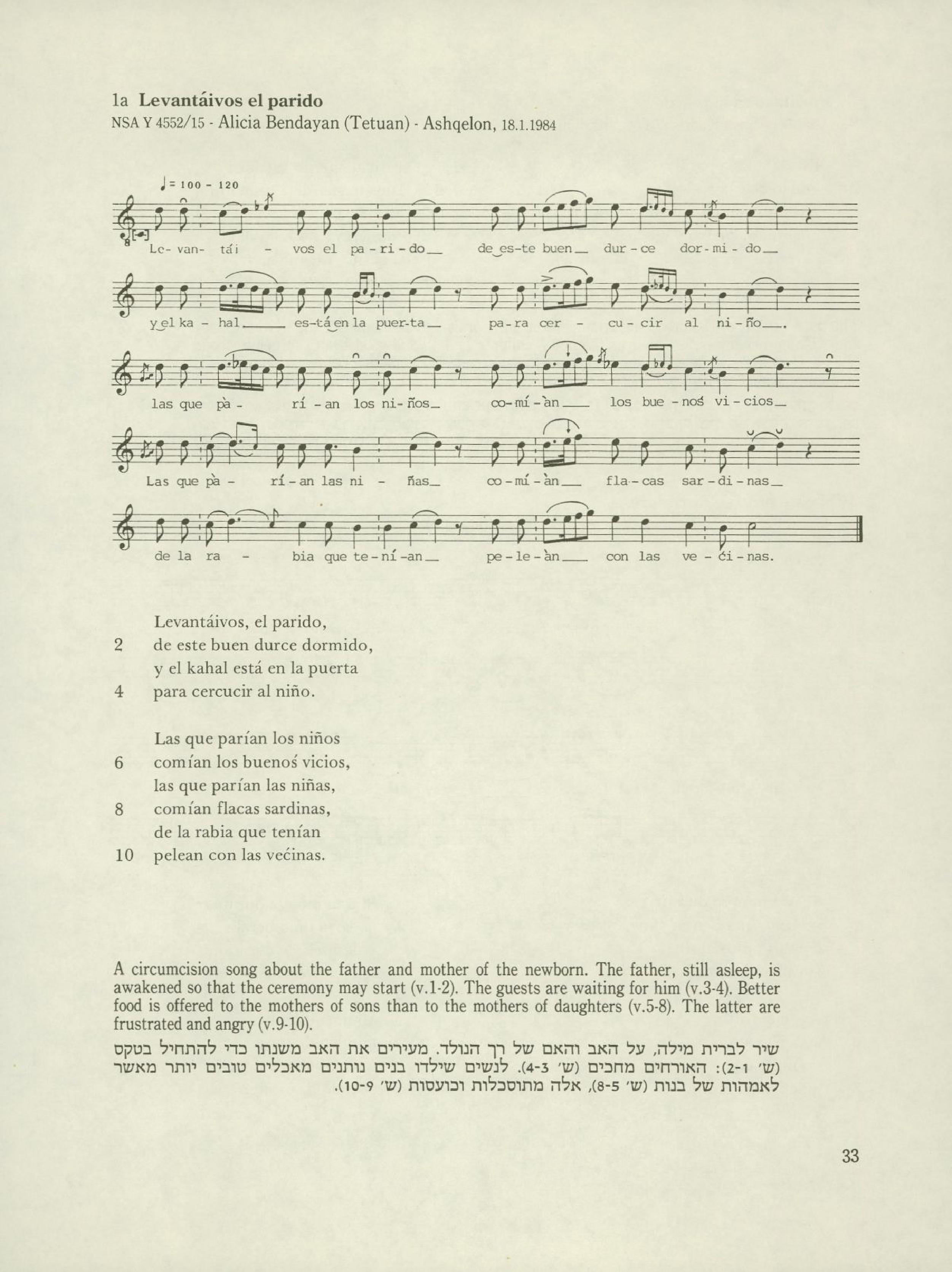 Score and Lyrics