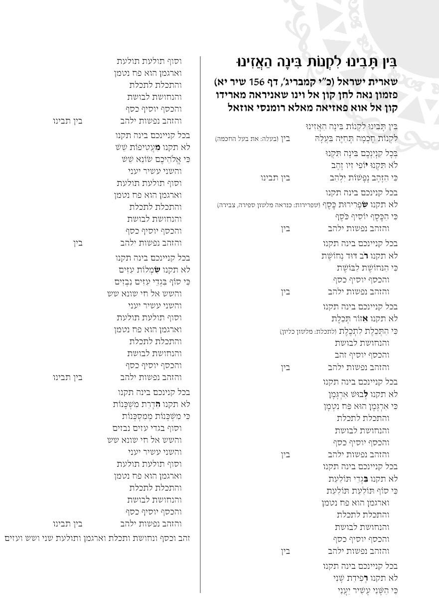 Lyrics.jpg 