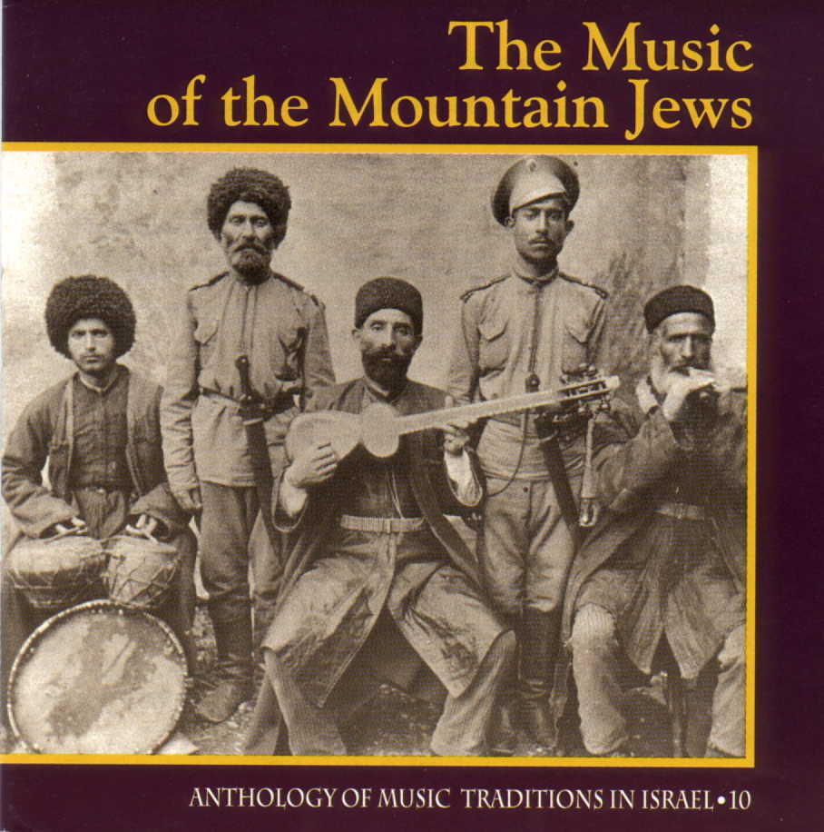 The Music of the Mountain Jews