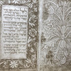 ‘Le-El ‘Olam’ in Sefer ha-maftir shel Urbino